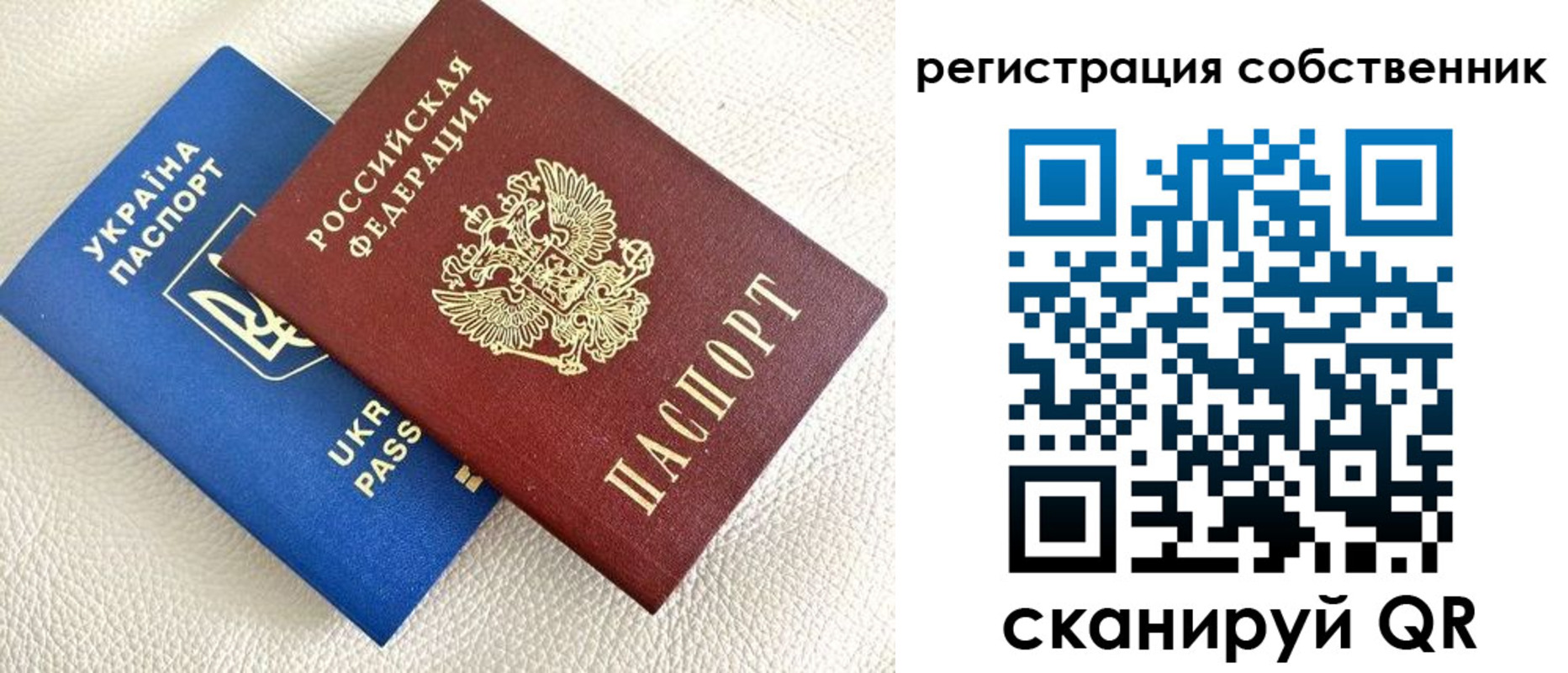 временная регистрация 2025 в Венёве