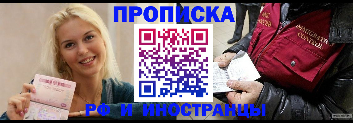 прописка для военкомата в Венёве