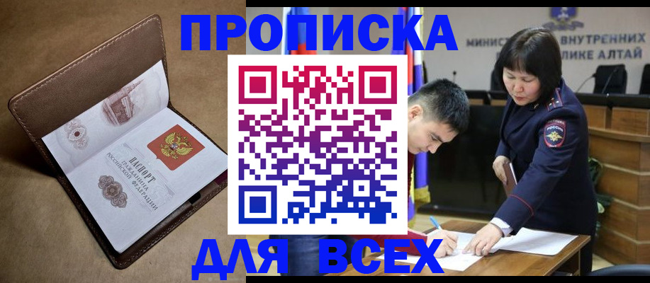 временная регистрация адрес в Венёве