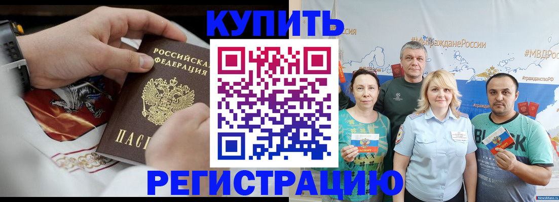 пропишу в квартире в Венёве