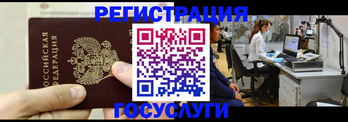 прописка в Венёве
